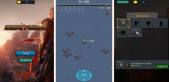 类银河恶魔城游戏推荐 类银河恶魔城游戏推荐