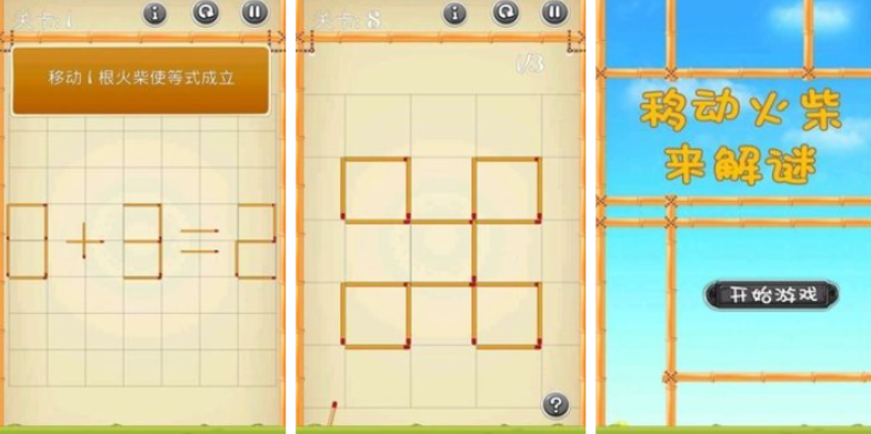 火柴棍游戏合集推荐 火柴棍游戏合集推荐