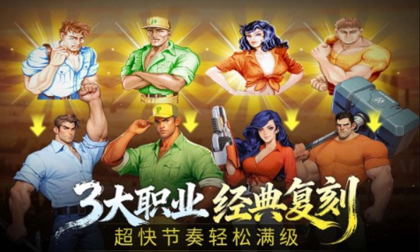 2025热门手游推荐合集 2025热门手游推荐合集