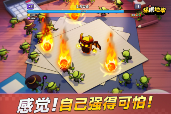 飞碟游戏推荐 飞碟游戏推荐