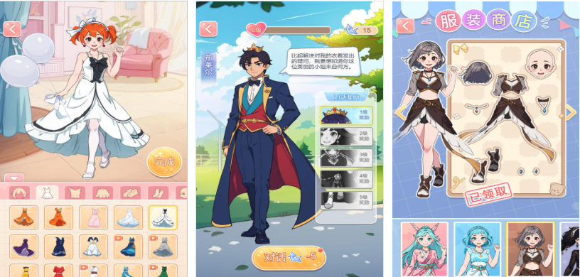 适合女生玩的过家家游戏合集 适合女生玩的过家家游戏合集