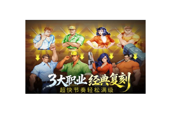 必玩的多人联机游戏推荐