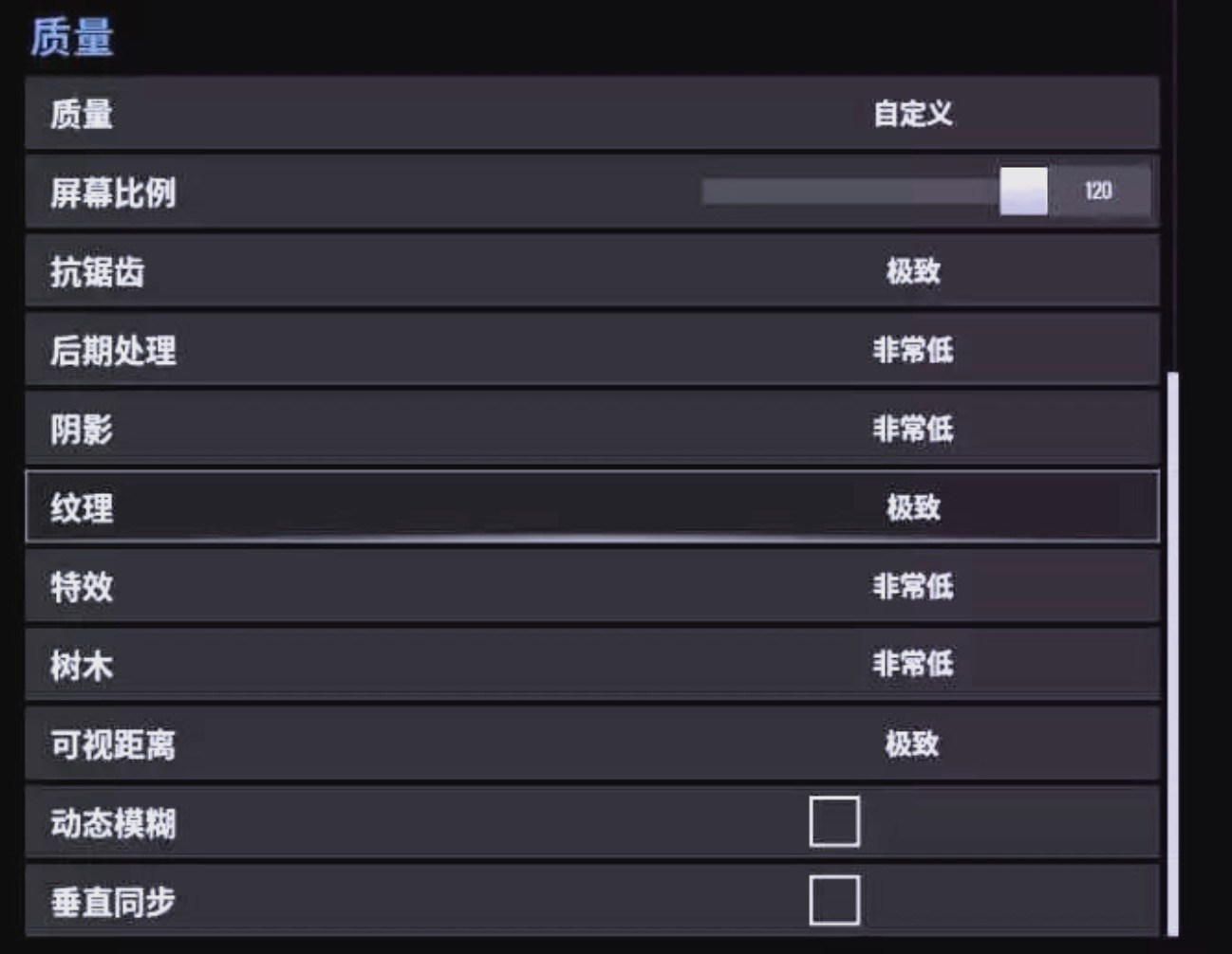 英菲尼迪穹顶竞技场闪退卡顿延迟丢包问题全解析|黑屏掉线掉帧高效解决方法 英菲尼迪穹顶竞技场闪退卡顿延迟丢包问题全解析|黑屏掉线掉帧高效解决方法
