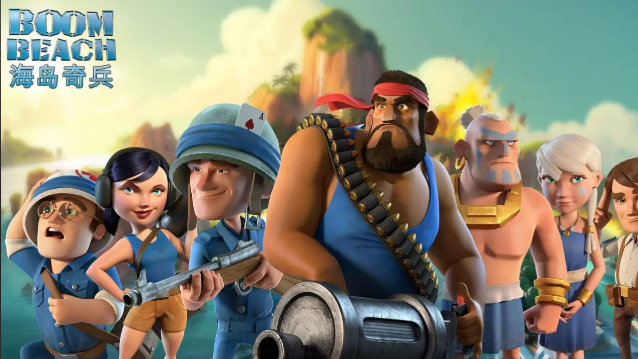 Supercell游戏大全