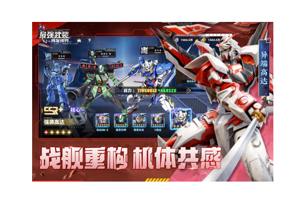 最刺激的对战小游戏推荐2025