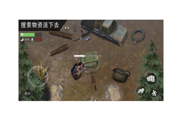 末日生存收集物资游戏推荐