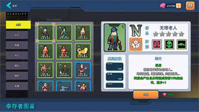 末日生存收集物资游戏推荐 末日生存收集物资游戏推荐