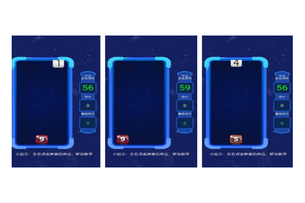 猜数字游戏推荐