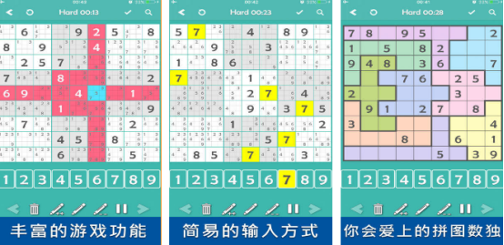 猜数字游戏推荐 猜数字游戏推荐