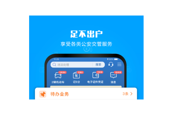 PUBG黑域撤离下载安装方法 PUBG黑域撤离下载安装方法