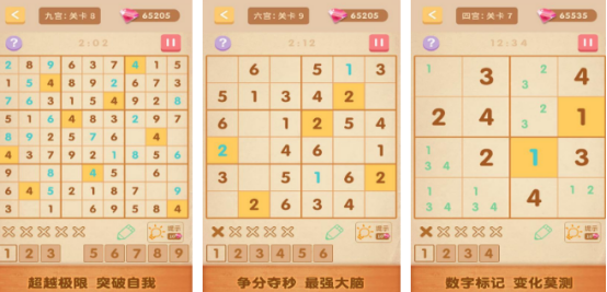 猜数字游戏推荐 猜数字游戏推荐