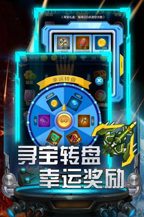 耐玩的街机射击游戏十大推荐 耐玩的街机射击游戏十大推荐