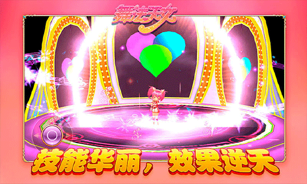 舞法天女游戏下载指南 舞法天女游戏下载指南