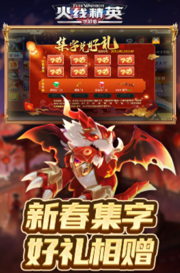 耐玩的街机射击游戏十大推荐 耐玩的街机射击游戏十大推荐