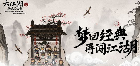 十大角色扮演单机游戏推荐 十大角色扮演单机游戏推荐