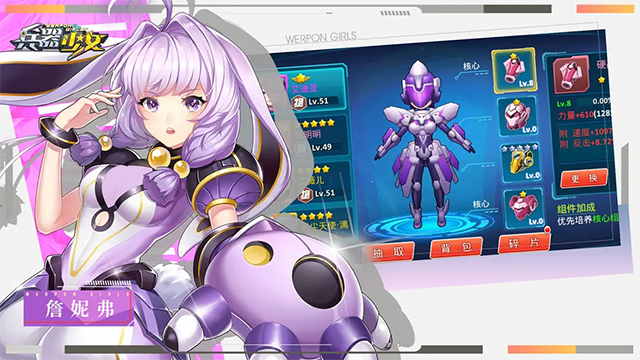 舞法天女游戏下载指南 舞法天女游戏下载指南