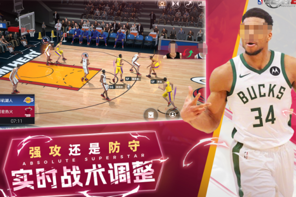 手机端高画质游戏推荐