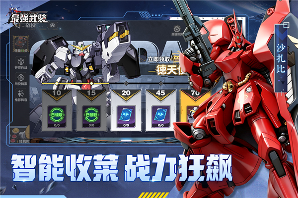 付费游戏排行榜TOP5