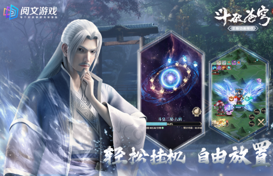 人气最高的仙侠手游推荐 人气最高的仙侠手游推荐