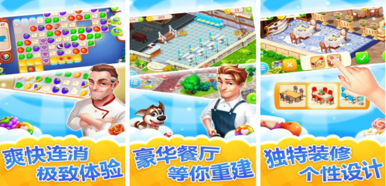 消消乐大全免费版 消消乐大全免费版