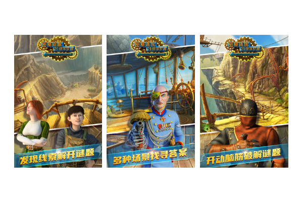 苹果解谜游戏排行榜