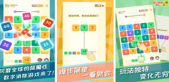 消消乐大全免费版 消消乐大全免费版