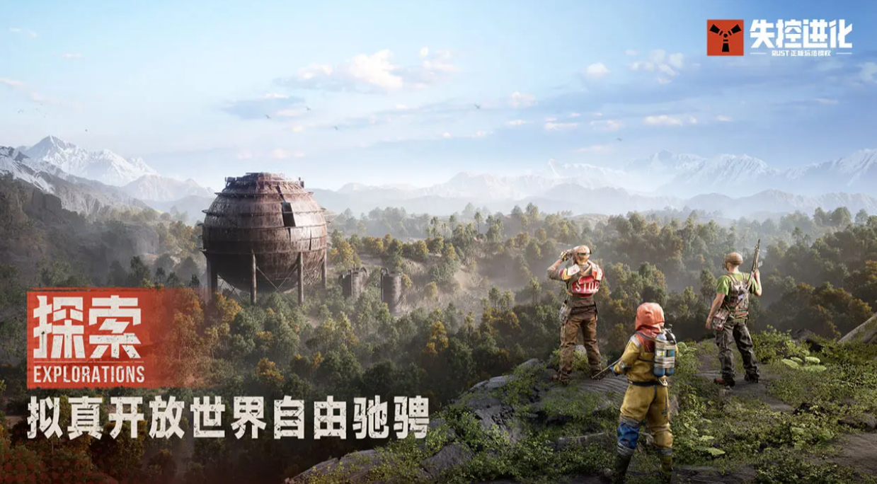 失控进化手游测试资格获取方法 失控进化手游测试资格获取方法