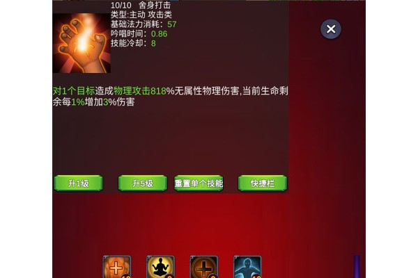 2025耐玩单机游戏推荐