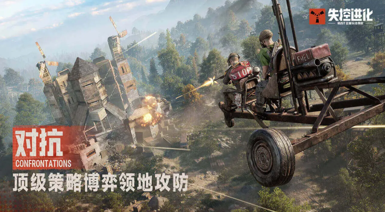 失控进化手游测试资格获取方法 失控进化手游测试资格获取方法