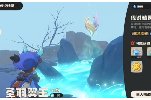 洛克王国世界联机模式退出方法