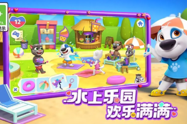 汤姆猫总动员2公测时间揭晓