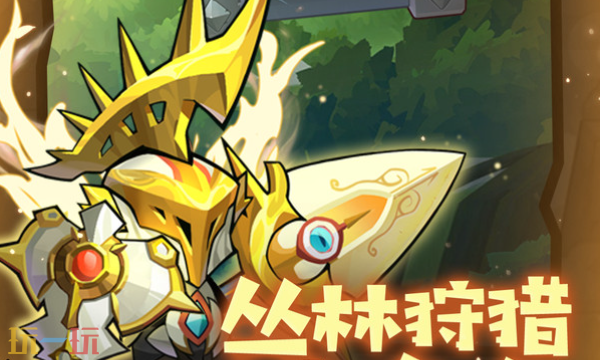 跃动小子官网入口在哪里 跃动小子官网入口在哪里