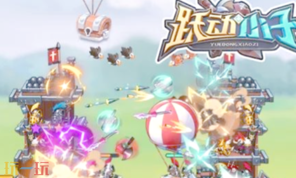 跃动小子官网入口在哪里 跃动小子官网入口在哪里