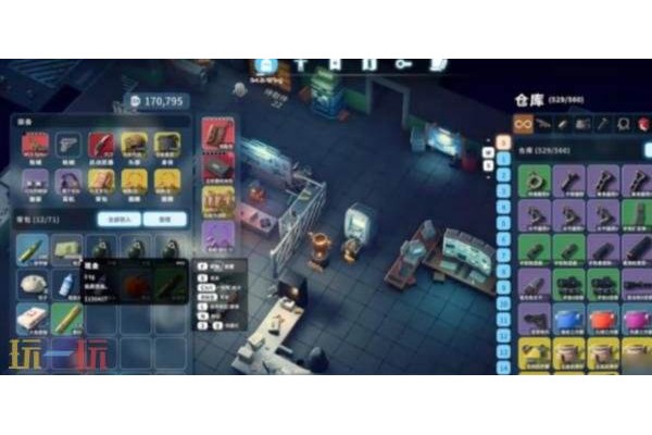 逃离鸭科夫OX钥匙怎么获得