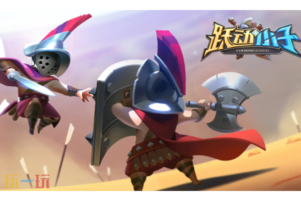 跃动小子兑换码最新可用分享