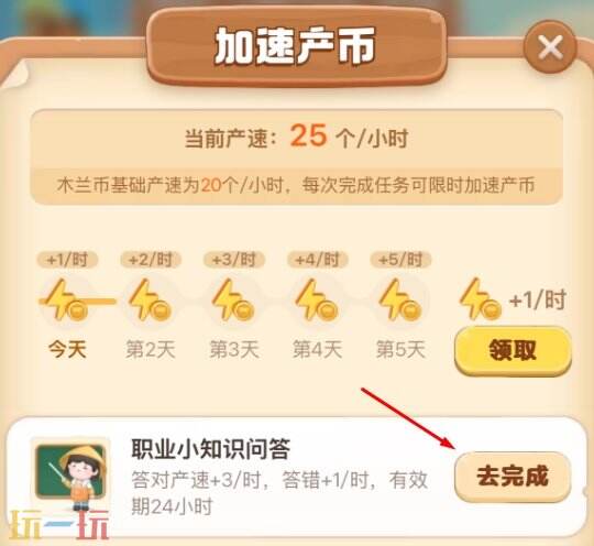 蚂蚁新村今日答案最新(每日更新) 蚂蚁新村今日答案最新(每日更新)