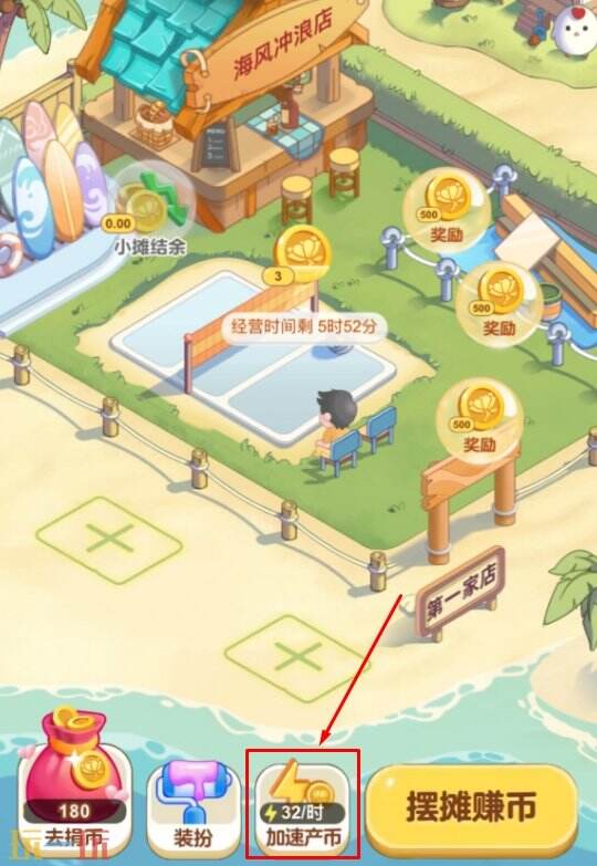 蚂蚁新村今日答案最新(每日更新) 蚂蚁新村今日答案最新(每日更新)