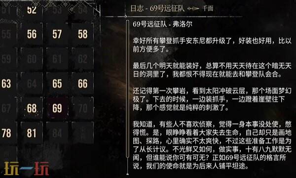 塞尔达无双封印战记分屏多人游玩方法 塞尔达无双封印战记分屏多人游玩方法