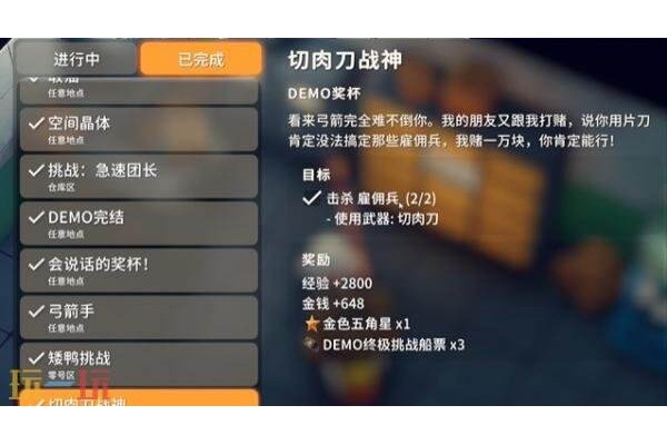 逃离鸭科夫粉金鱼在哪获得