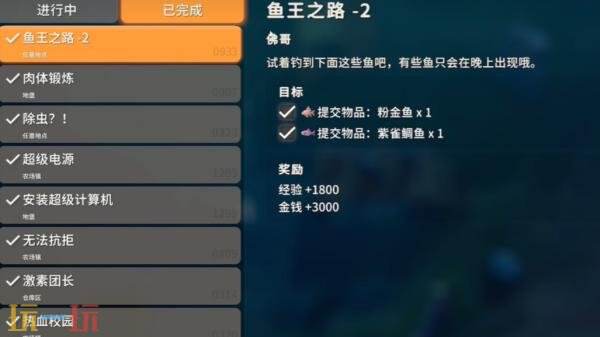 逃离鸭科夫粉金鱼在哪获得 逃离鸭科夫粉金鱼在哪获得