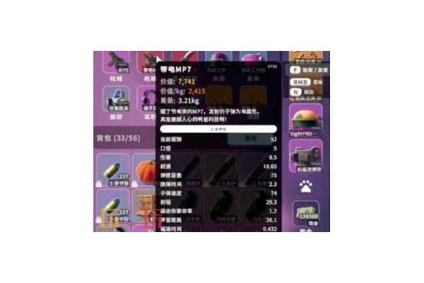 逃离鸭科夫六级甲怎么获得