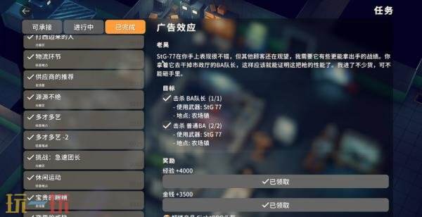 超自然行动组精绝女王怎么打