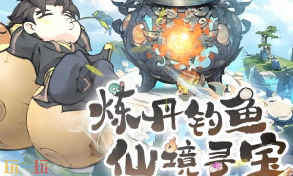 灵画师武魂最佳搭配方案