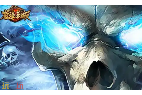 龙迹之城转职卡怎么弄