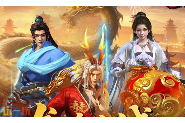 龙迹之城怎么升级最快