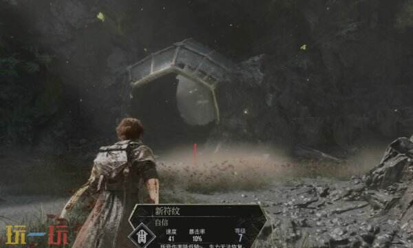 光与影33号远征队之56号远征队日志:56号远征队日志拾取地点详解 光与影33号远征队之56号远征队日志:56号远征队日志拾取地点详解