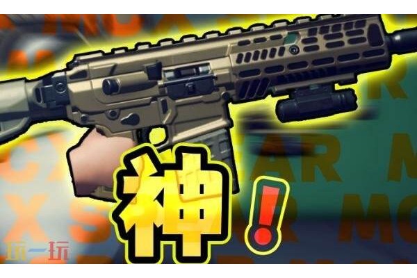 逃离鸭科夫坤坤造型怎么捏