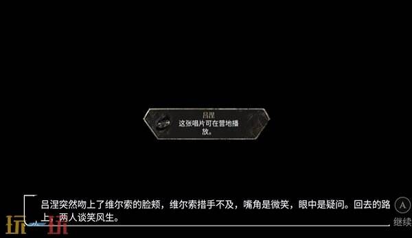 逃离鸭科夫MP5配件怎么选