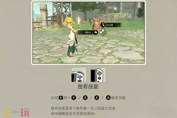 超自然行动组电脑版怎么下