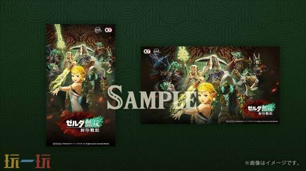 塞尔达无双封印战记amibo如何使用